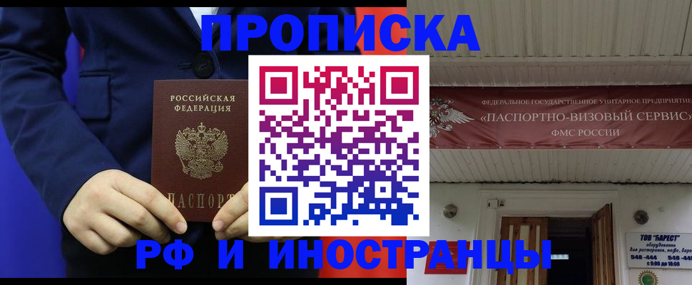 регистрация для дет. сада в Протвино
